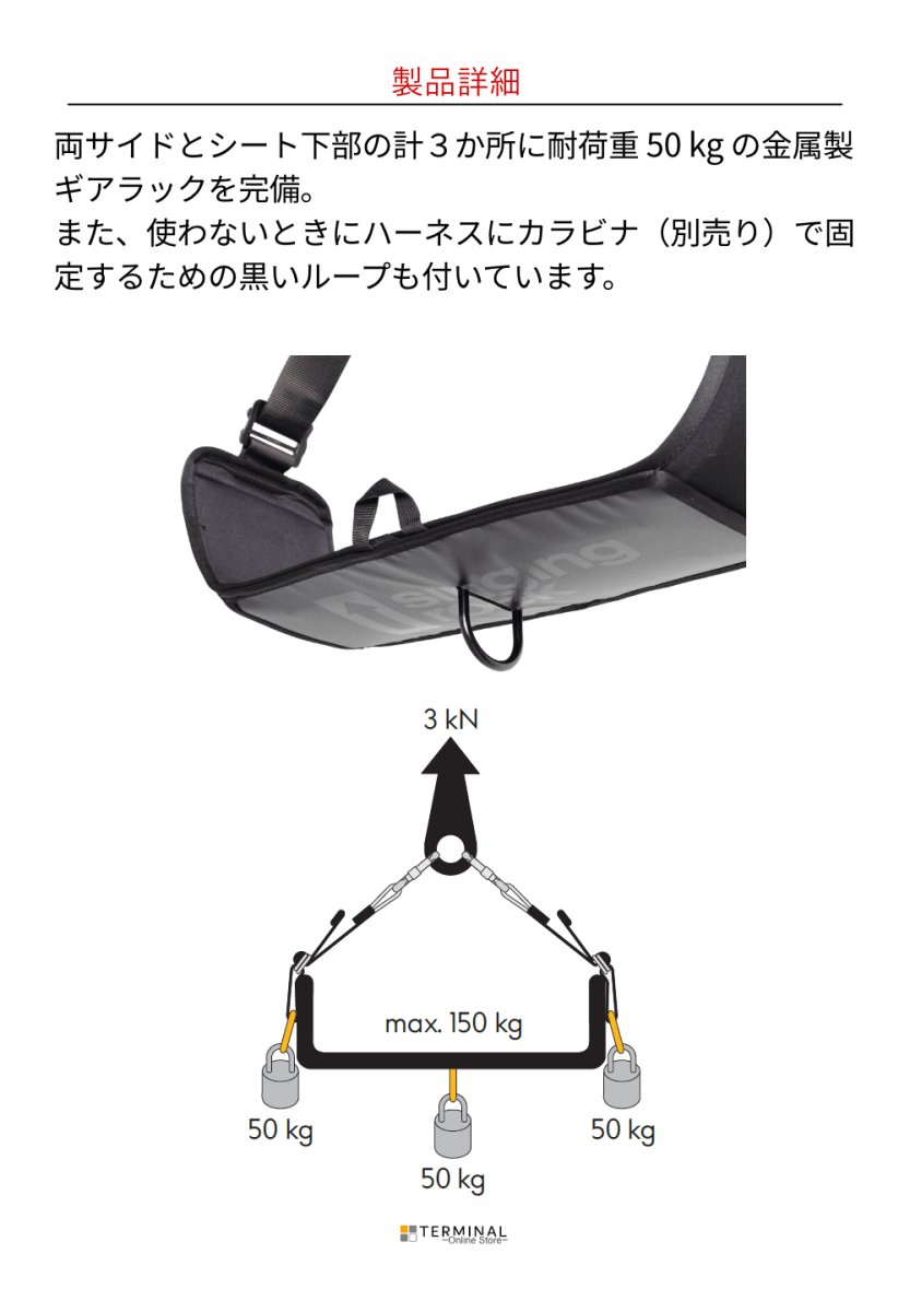 singing rock FRANKLIN シンギングロック フランクリン オールブラック W0010BB