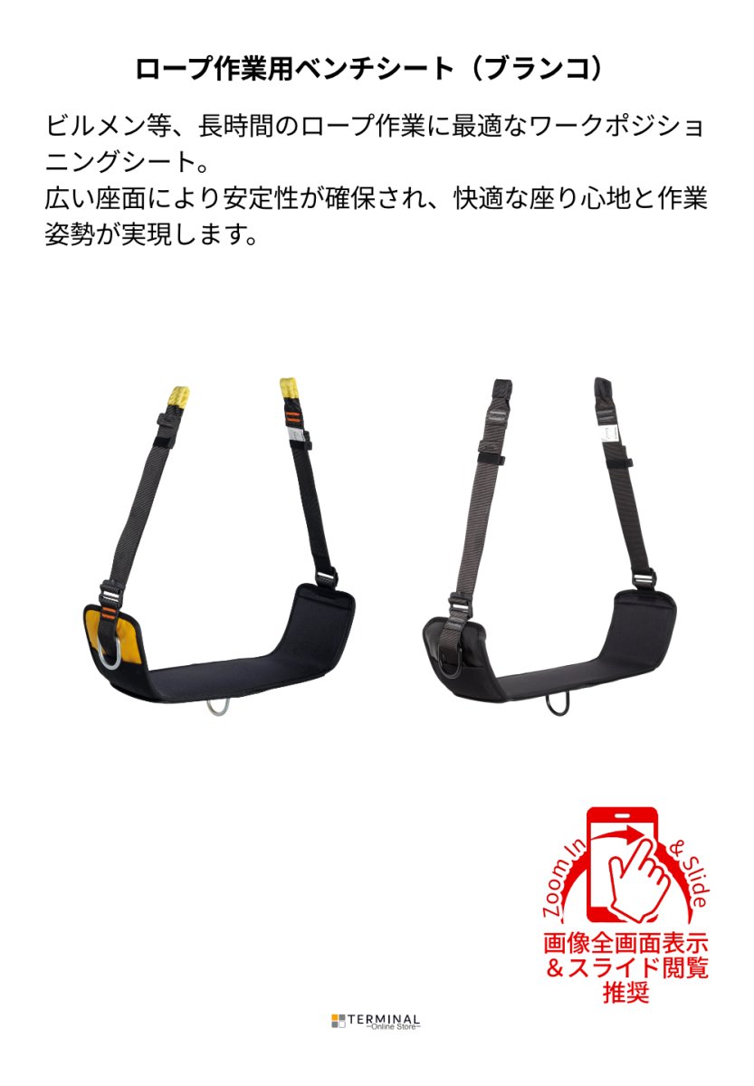 singing rock FRANKLIN シンギングロック フランクリン オールブラック W0010BB 概要