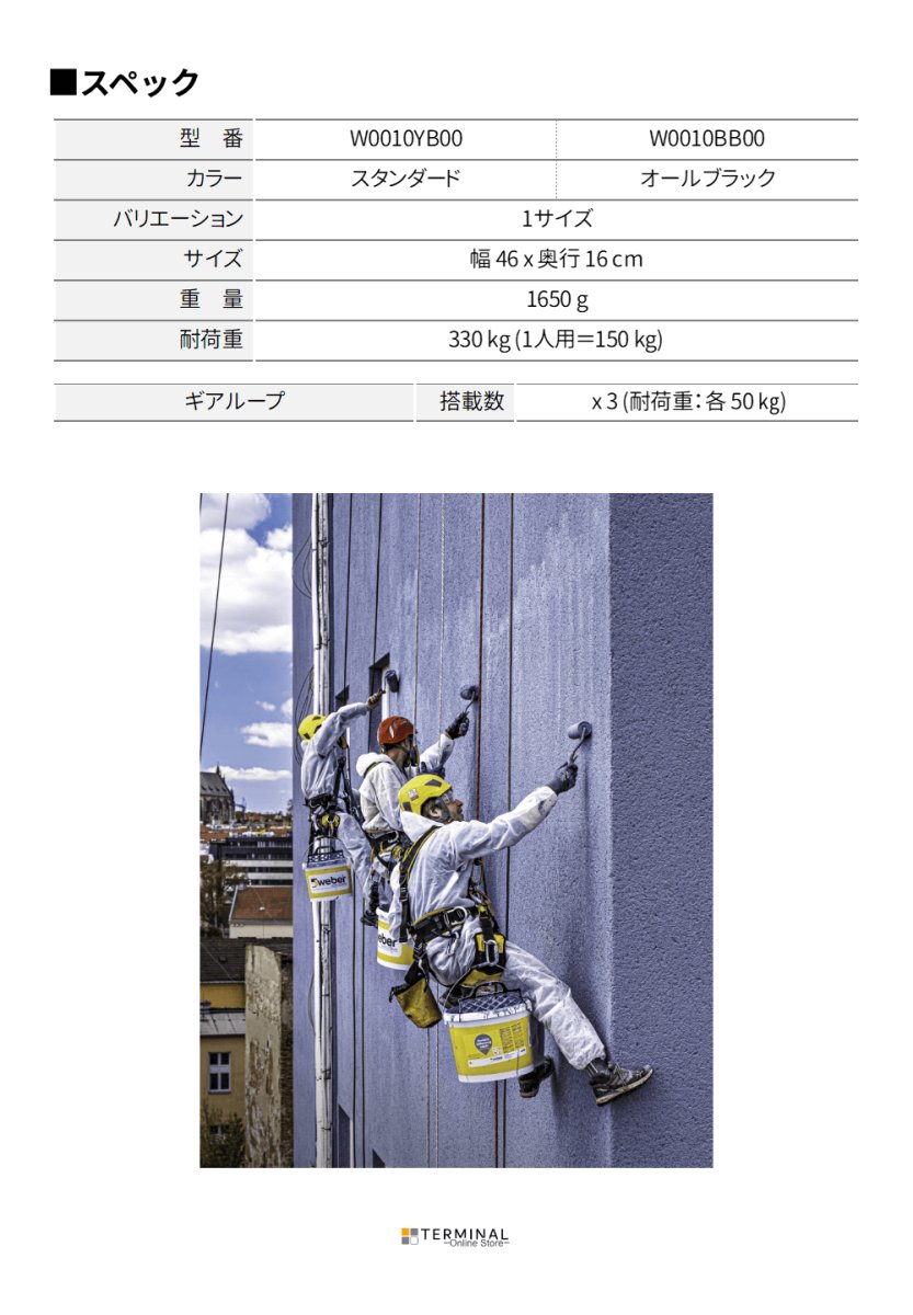 singing rock FRANKLIN シンギングロック フランクリン オールブラック W0010BB