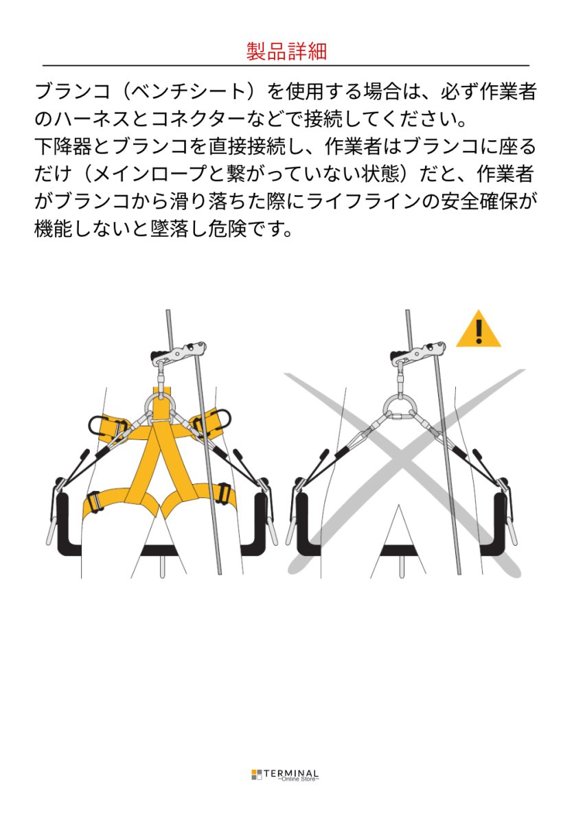singing rock FRANKLIN シンギングロック フランクリン オールブラック W0010BB