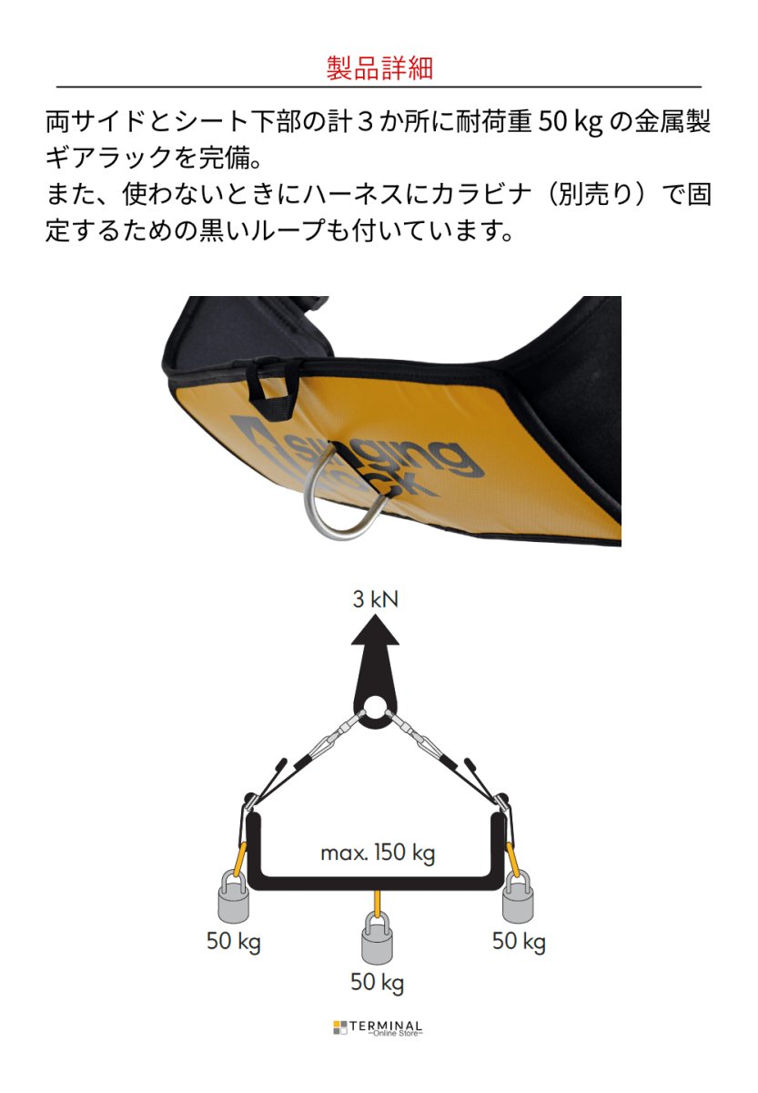 singing rock FRANKLIN シンギングロック フランクリン W0010YB