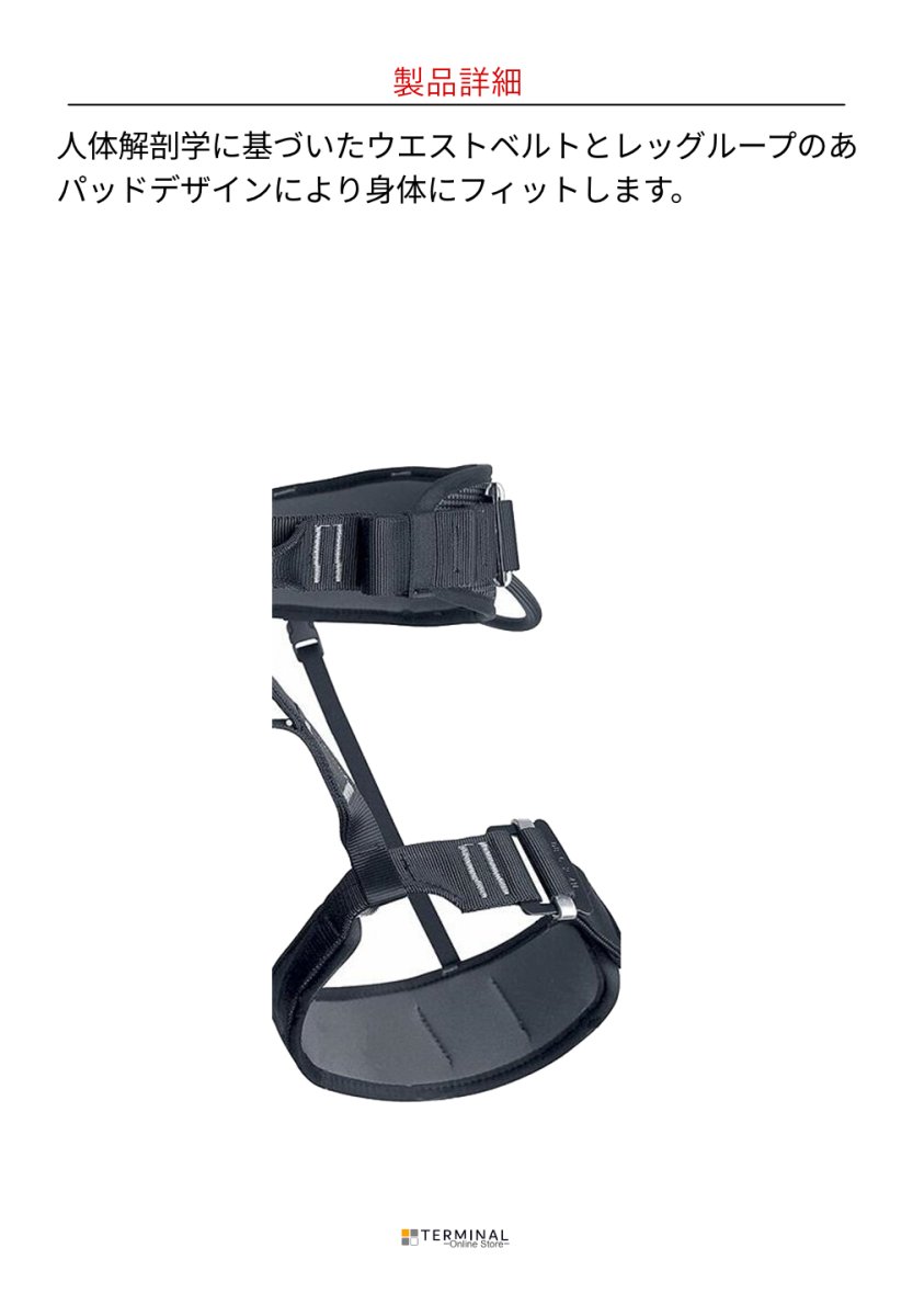 singing rock URBAN II シンギングロック アーバンII W0022BB