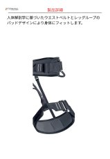 画像5: 【受注発注商品】 singing rock シンギングロック アーバンII 国内正規品 (5)