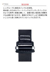 画像6: 【受注発注商品】 singing rock シンギングロック アーバンII 国内正規品 (6)