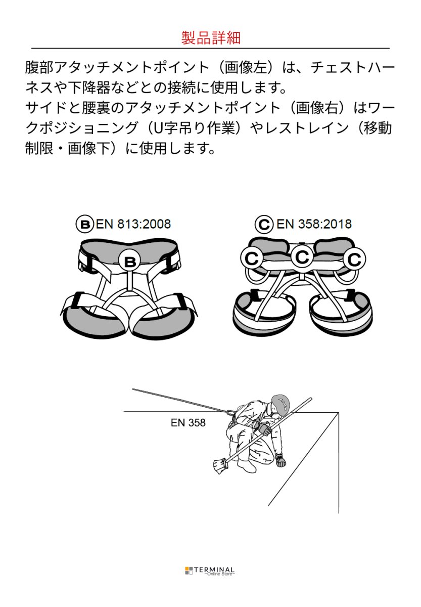 singing rock URBAN II シンギングロック アーバンII W0022BB