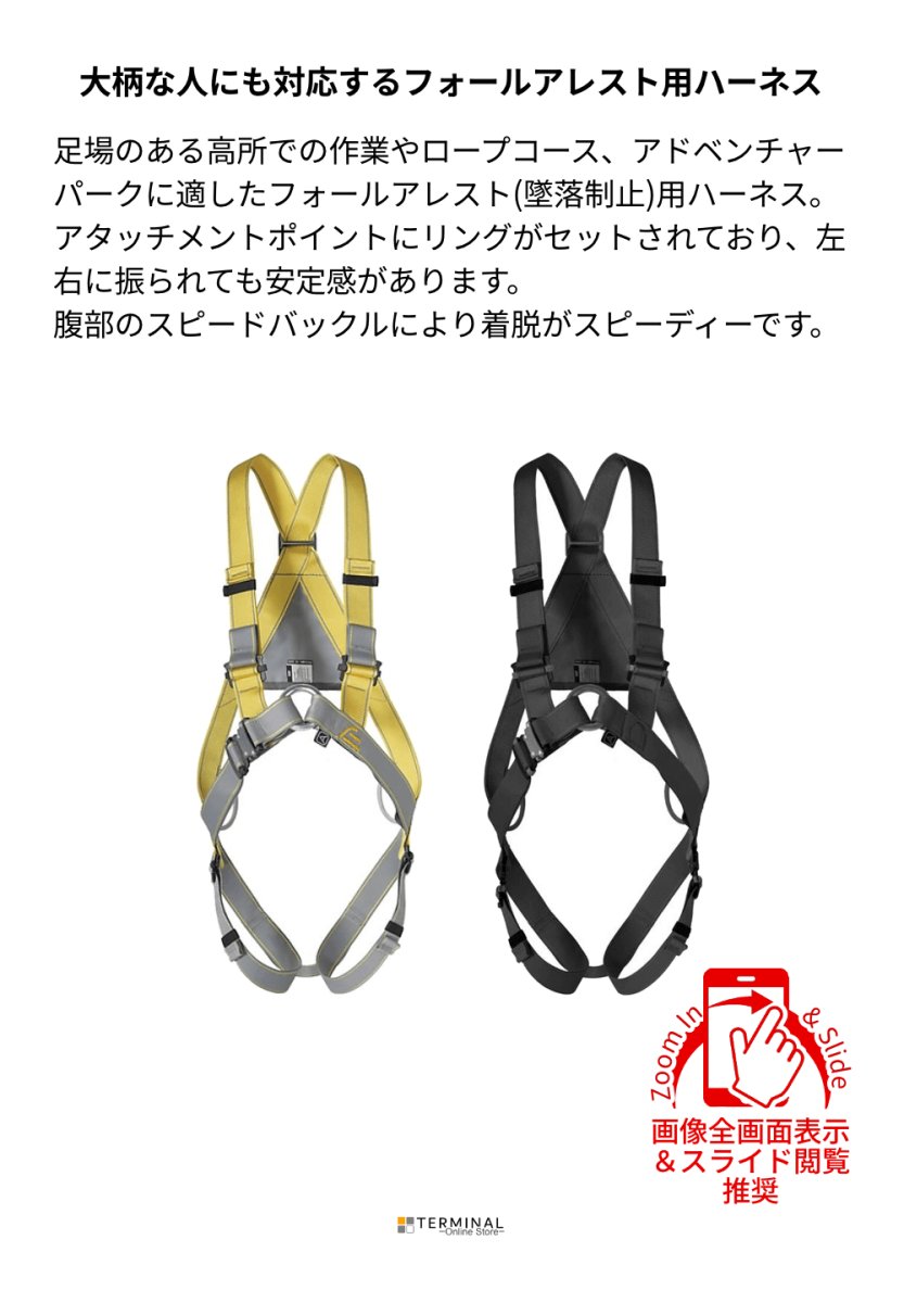 singing rock BodyII シンギングロック ボディII オールブラック W0068BB 概要