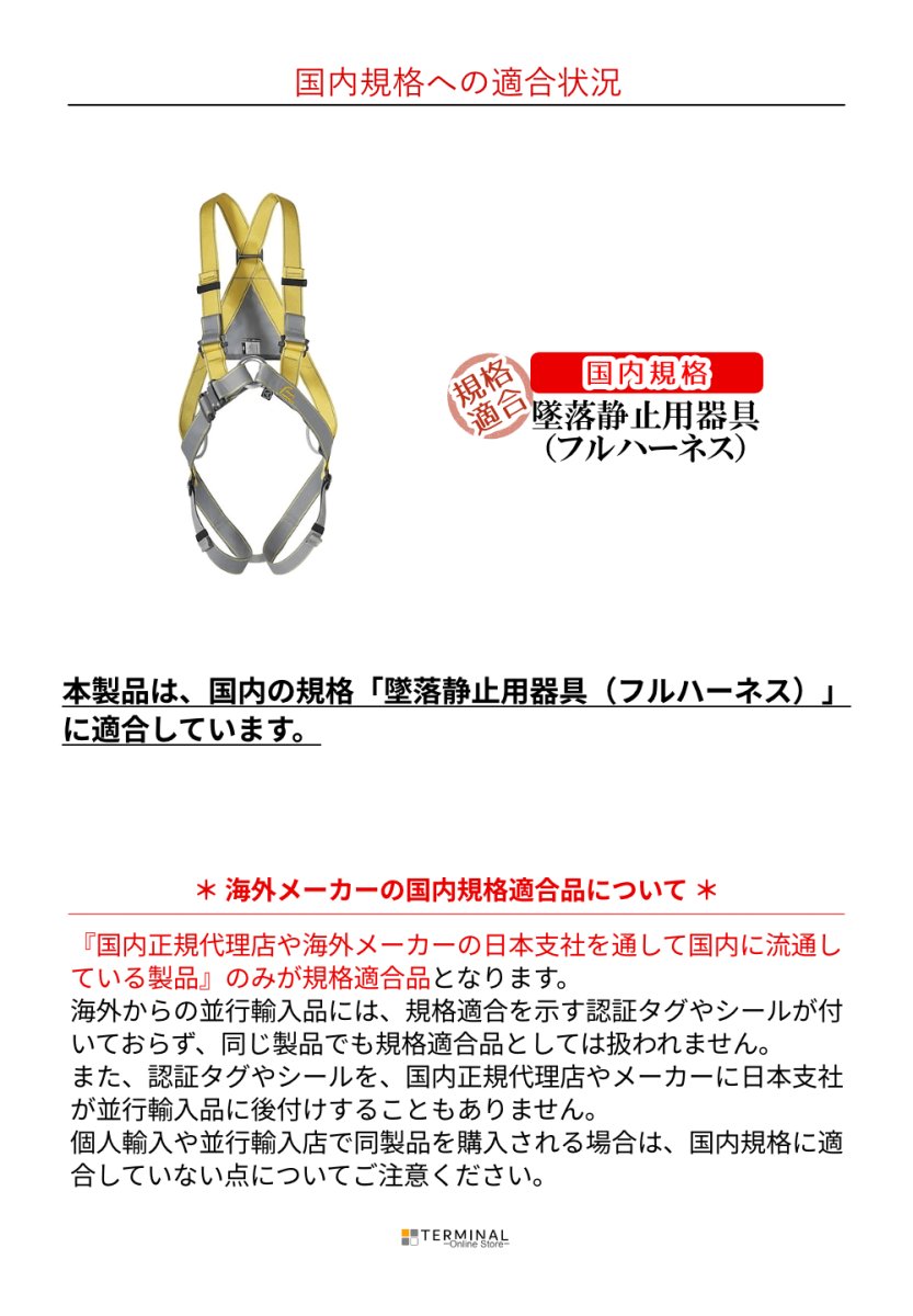 singing rock BodyII シンギングロック ボディII W0068BR