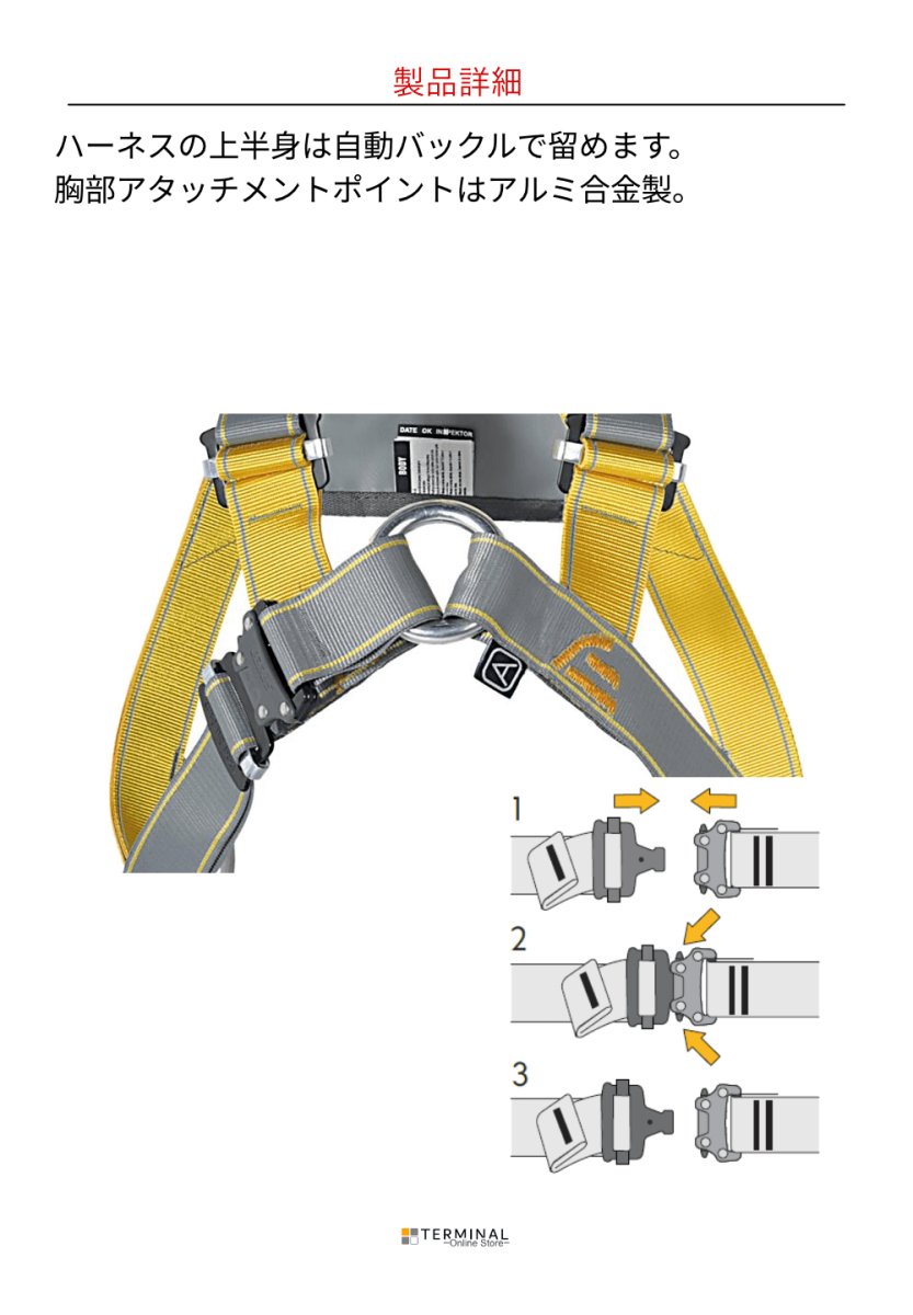 singing rock BodyII シンギングロック ボディII オールブラック W0068BB