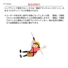 画像6: 【受注発注商品】 singing rock シンギングロック ボディII 国内正規品 (6)