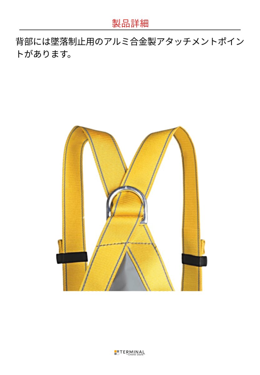 singing rock BodyII シンギングロック ボディII オールブラック W0068BB