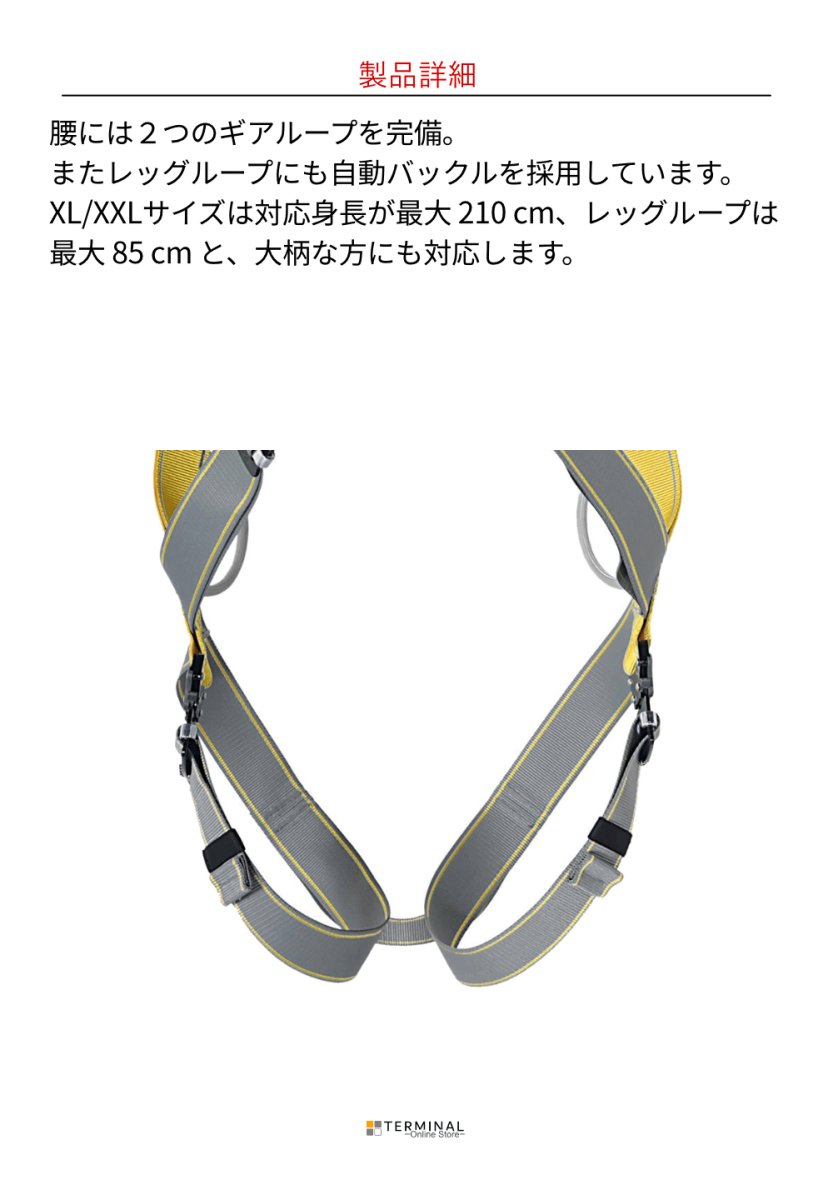 singing rock BodyII シンギングロック ボディII オールブラック W0068BB