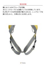singing rock BodyII シンギングロック ボディII W0068BR