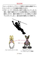 singing rock BodyII シンギングロック ボディII W0068BR