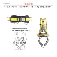 画像3: 【受注発注商品】 singing rock シンギングロック ポールII 国内正規品 (3)