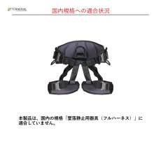 画像3: 【受注発注商品】 singing rock シンギングロック シットワーカー 3D スピードバックル オールブラック 国内正規品 (3)