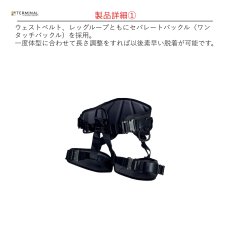 画像4: 【受注発注商品】 singing rock シンギングロック シットワーカー 3D スピードバックル オールブラック 国内正規品 (4)