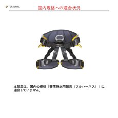 画像3: 【受注発注商品】 singing rock シンギングロック シットワーカー 3D スピードバックル 国内正規品 (3)