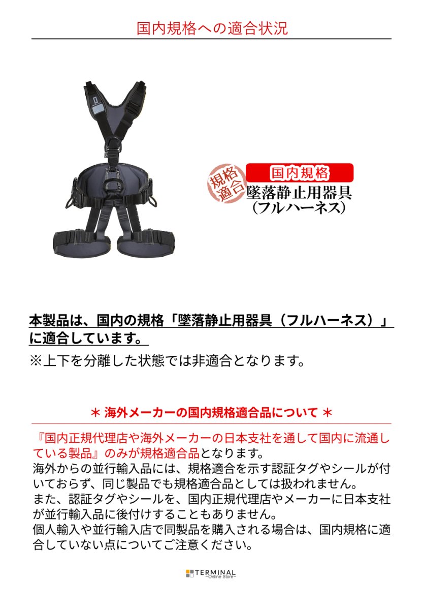 singing rock Expert 3D Standard シンギングロック エキスパート 3D スタンダードバックル オールブラック W0078DB