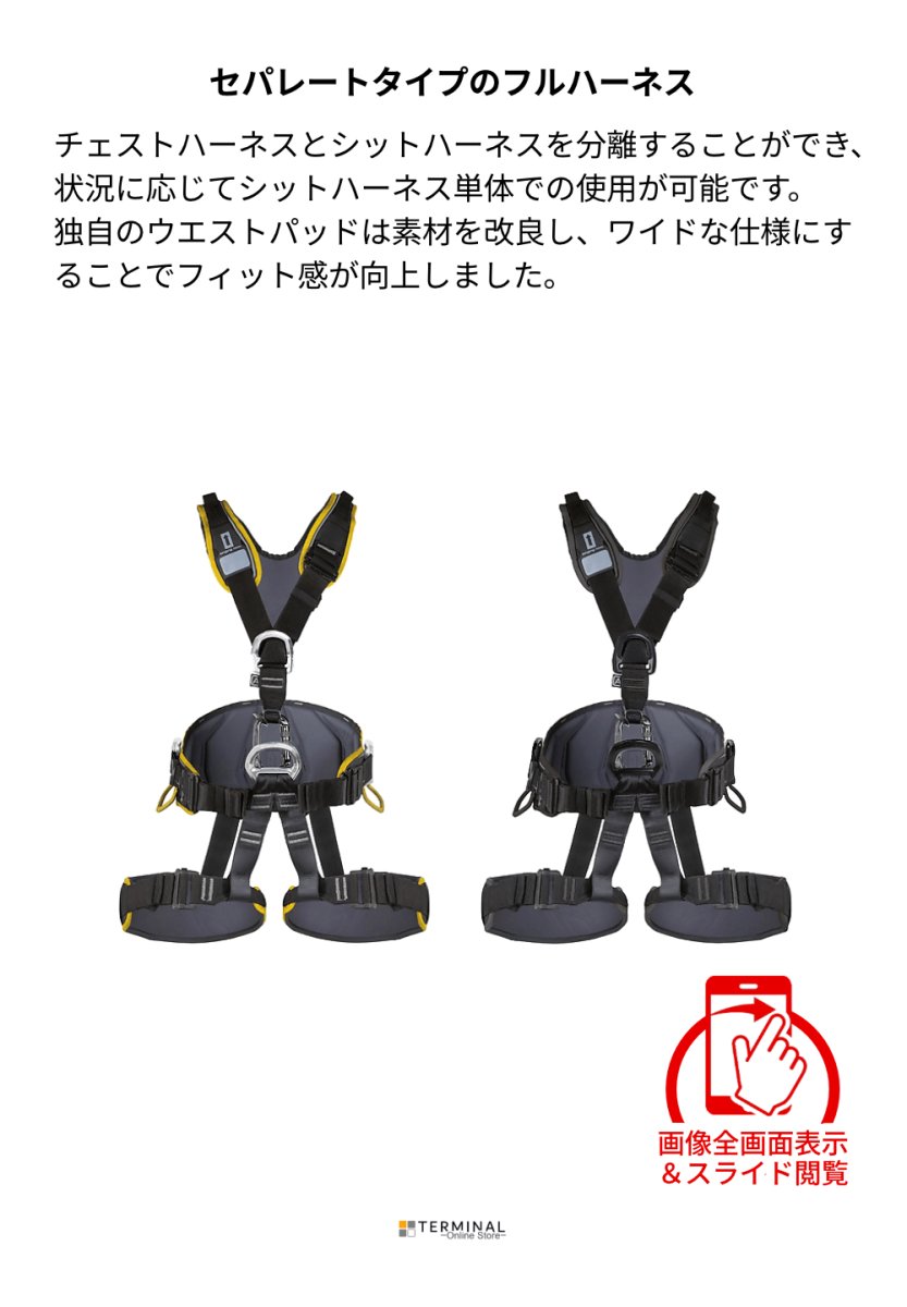 singing rock Expert 3D Standard シンギングロック エキスパート 3D スタンダードバックル W0078DR 概要