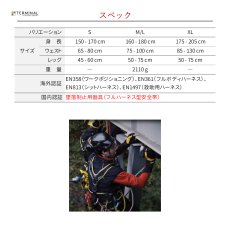 画像3: 【受注発注商品】 singing rock シンギングロック エキスパート 3D スタンダードバックル 国内正規品 (3)