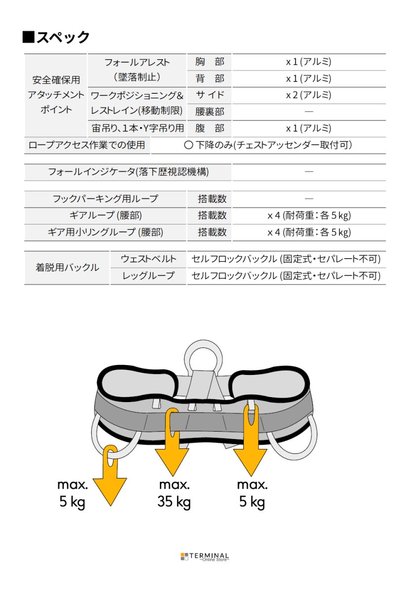 singing rock Expert 3D Standard シンギングロック エキスパート 3D スタンダードバックル W0078DR