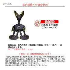 画像4: 【受注発注商品】 singing rock シンギングロック エキスパート 3D スタンダードバックル 国内正規品 (4)