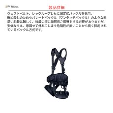 画像7: 【受注発注商品】 singing rock シンギングロック エキスパート 3D スタンダードバックル 国内正規品 (7)