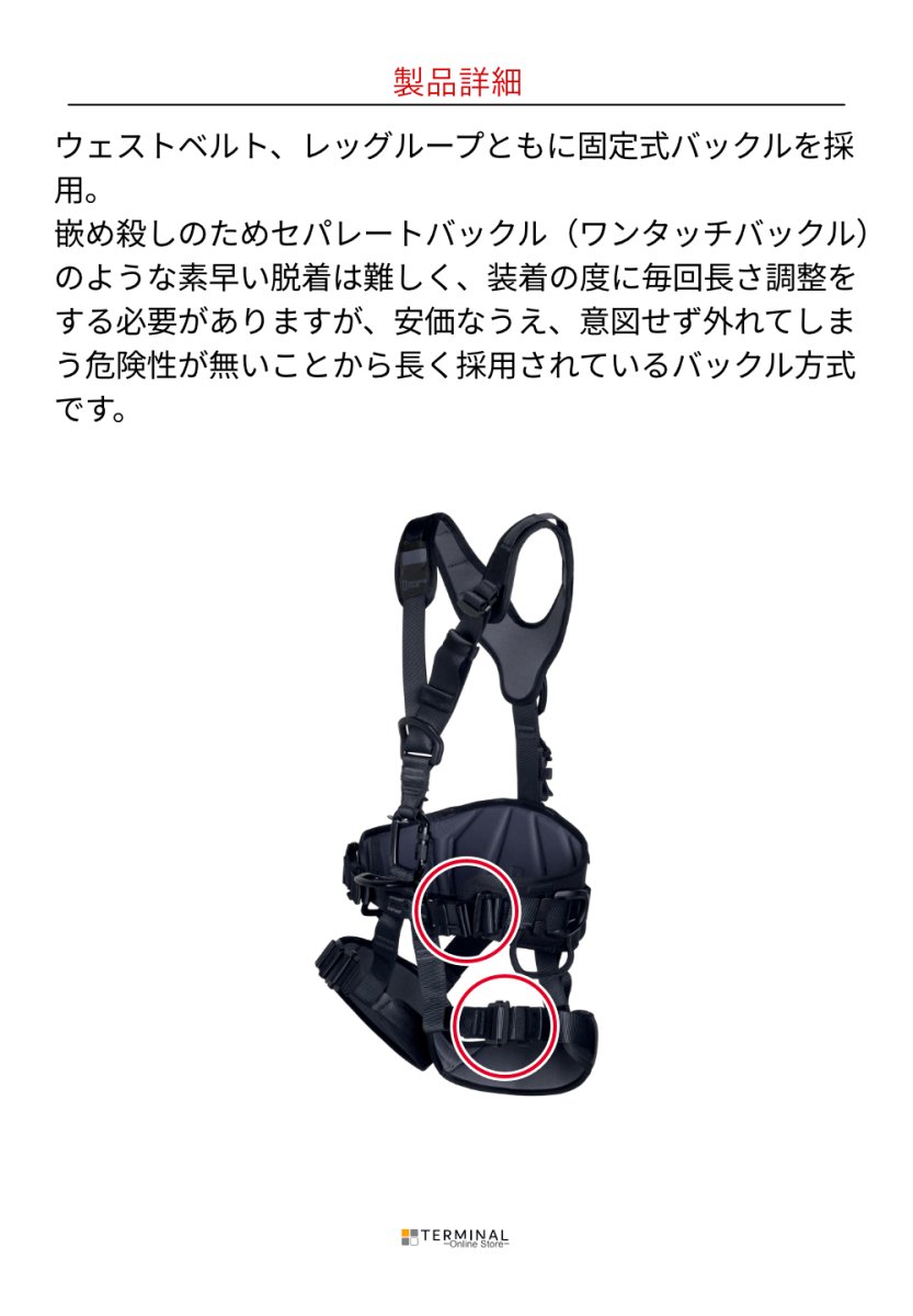 singing rock Expert 3D Standard シンギングロック エキスパート 3D スタンダードバックル W0078DR