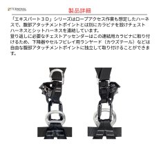 画像8: 【受注発注商品】 singing rock シンギングロック エキスパート 3D スタンダードバックル 国内正規品 (8)
