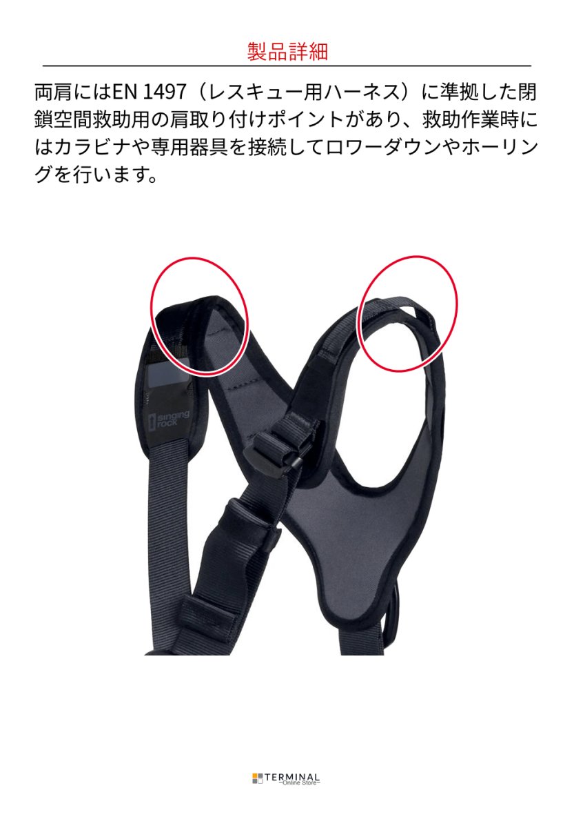 singing rock Expert 3D Standard シンギングロック エキスパート 3D スタンダードバックル W0078DR