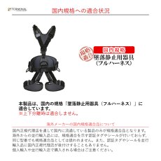 画像4: 【受注発注商品】 singing rock シンギングロック エキスパート 3D スピード オールブラック 国内正規品 (4)