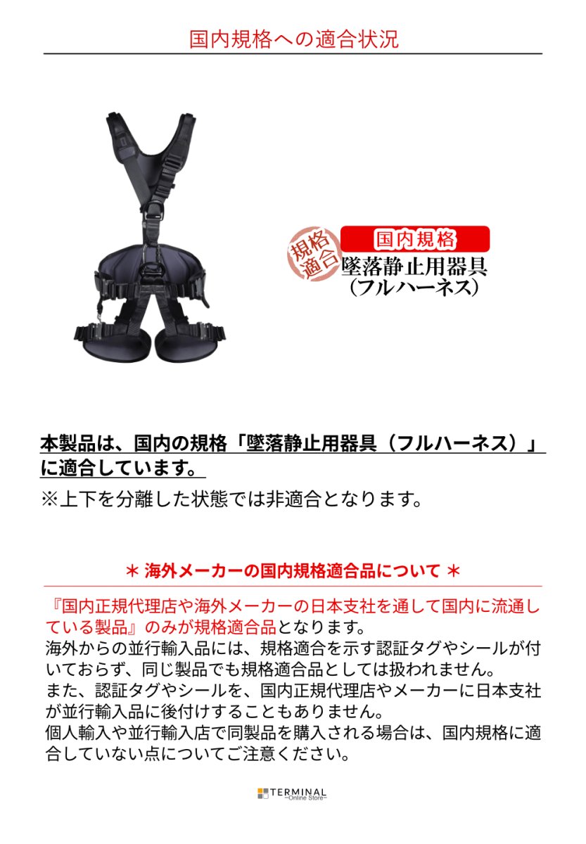 singing rock Expert 3D Speed シンギングロック エキスパート 3D スピード オールブラック W0079DB