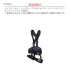 画像7: 【受注発注商品】 singing rock シンギングロック エキスパート 3D スピード オールブラック 国内正規品 (7)