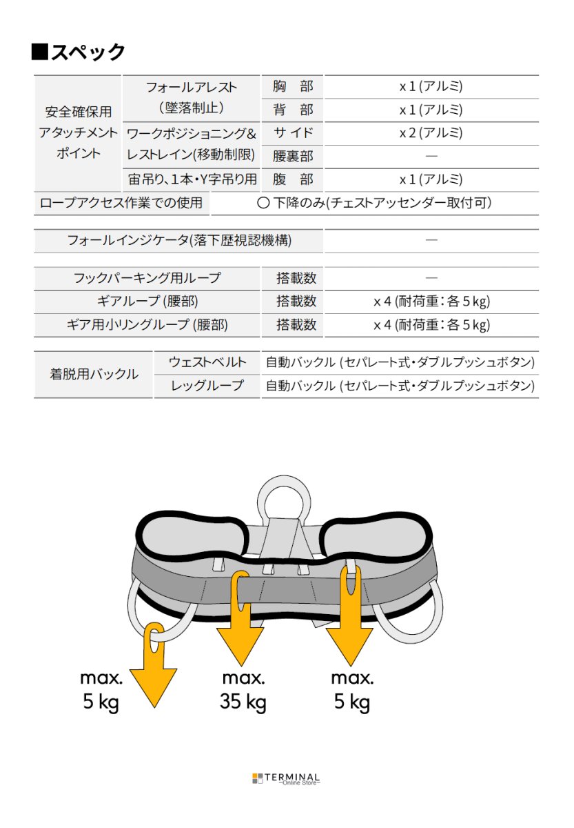 singing rock Expert 3D Speed シンギングロック エキスパート 3D スピード オールブラック W0079DB