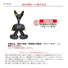 画像4: 【受注発注商品】 singing rock シンギングロック エキスパート 3D スピード 国内正規品 (4)
