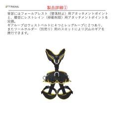 画像5: 【受注発注商品】 singing rock シンギングロック エキスパート 3D スピード オールブラック 国内正規品 (5)