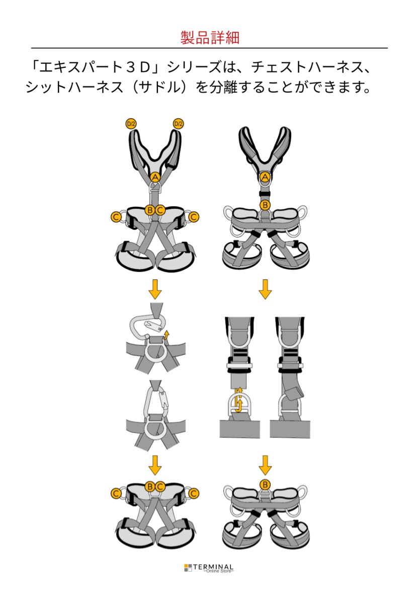 singing rock Expert 3D Speed シンギングロック エキスパート 3D スピード オールブラック W0079DB