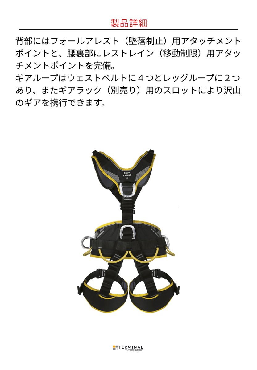 singing rock Expert 3D Speed シンギングロック エキスパート 3D スピード W0079DR