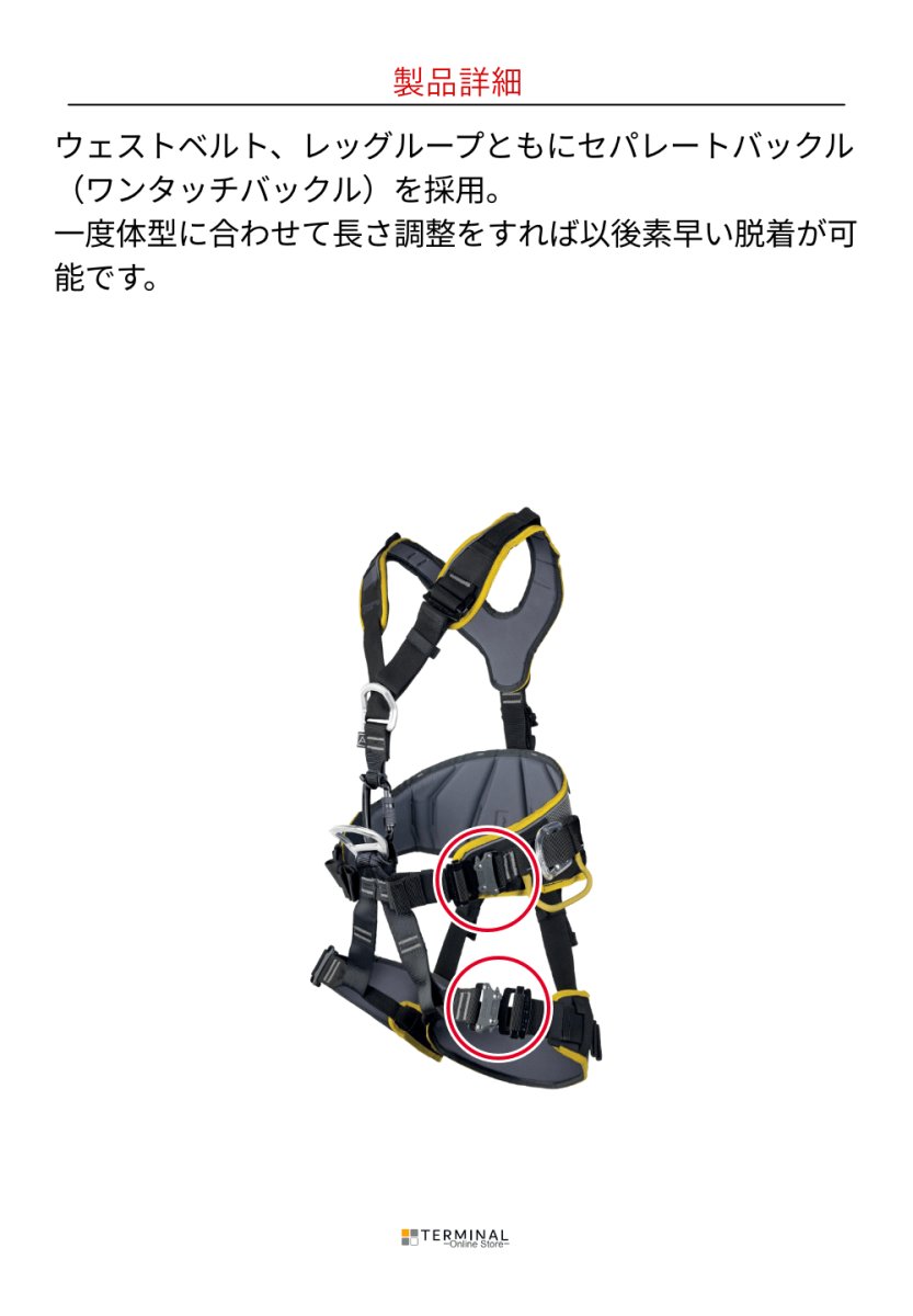 singing rock Expert 3D Speed シンギングロック エキスパート 3D スピード オールブラック W0079DB