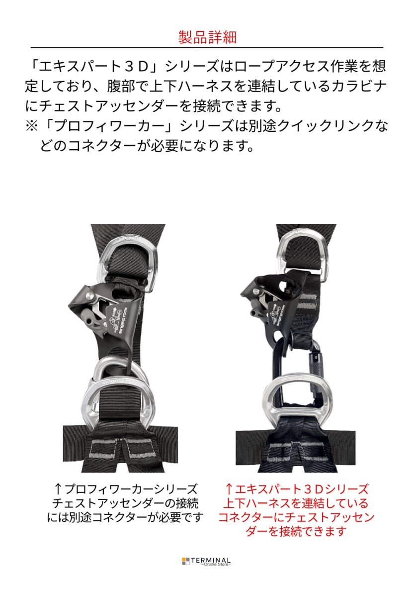 singing rock Expert 3D Speed シンギングロック エキスパート 3D スピード オールブラック W0079DB