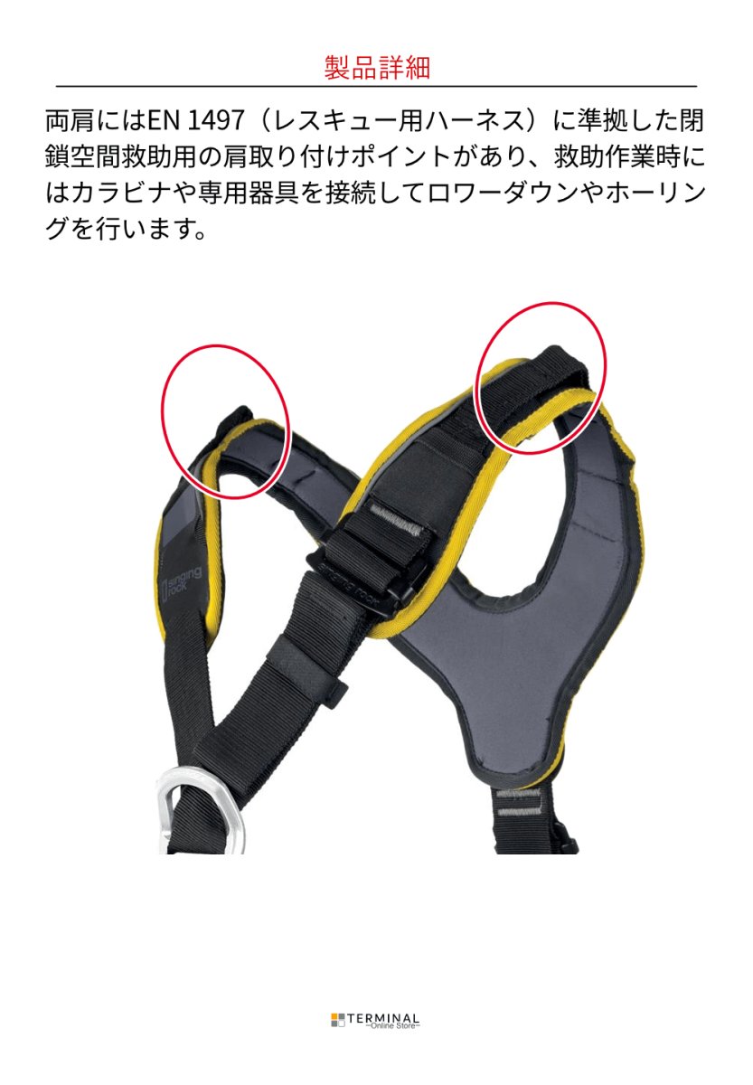 singing rock Expert 3D Speed シンギングロック エキスパート 3D スピード オールブラック W0079DB