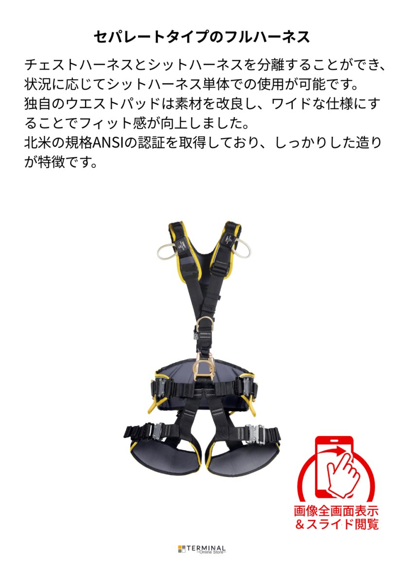 singing rock Expert 3D Speed Steel シンギングロック エキスパート 3D スチール スピードバックル W0080DR 概要