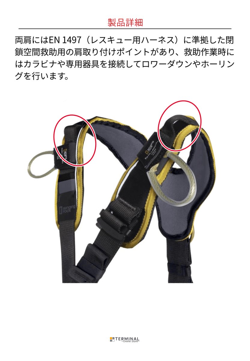 singing rock Expert 3D Speed Steel シンギングロック エキスパート 3D スチール スピードバックル W0080DR