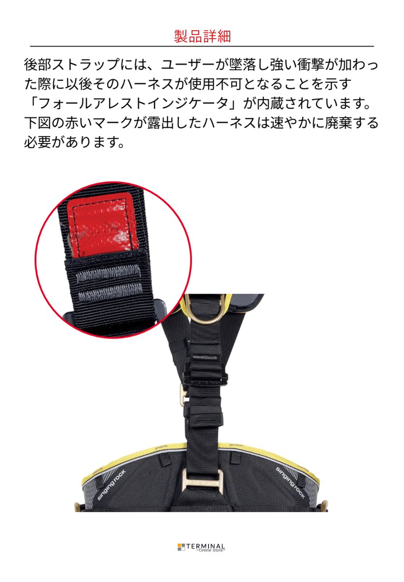 singing rock Expert 3D Speed Steel シンギングロック エキスパート 3D スチール スピードバックル W0080DR