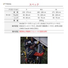 画像3: 【受注発注商品】 singing rock シンギングロック エキスパート 3D スチール スピードバックル 国内正規品 (3)
