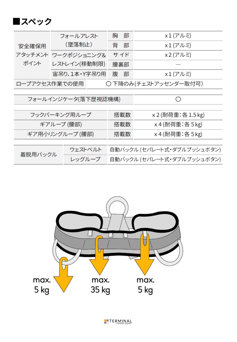 singing rock Expert 3D Speed Steel シンギングロック エキスパート 3D スチール スピードバックル W0080DR