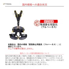 画像4: 【受注発注商品】 singing rock シンギングロック エキスパート 3D スチール スピードバックル 国内正規品 (4)
