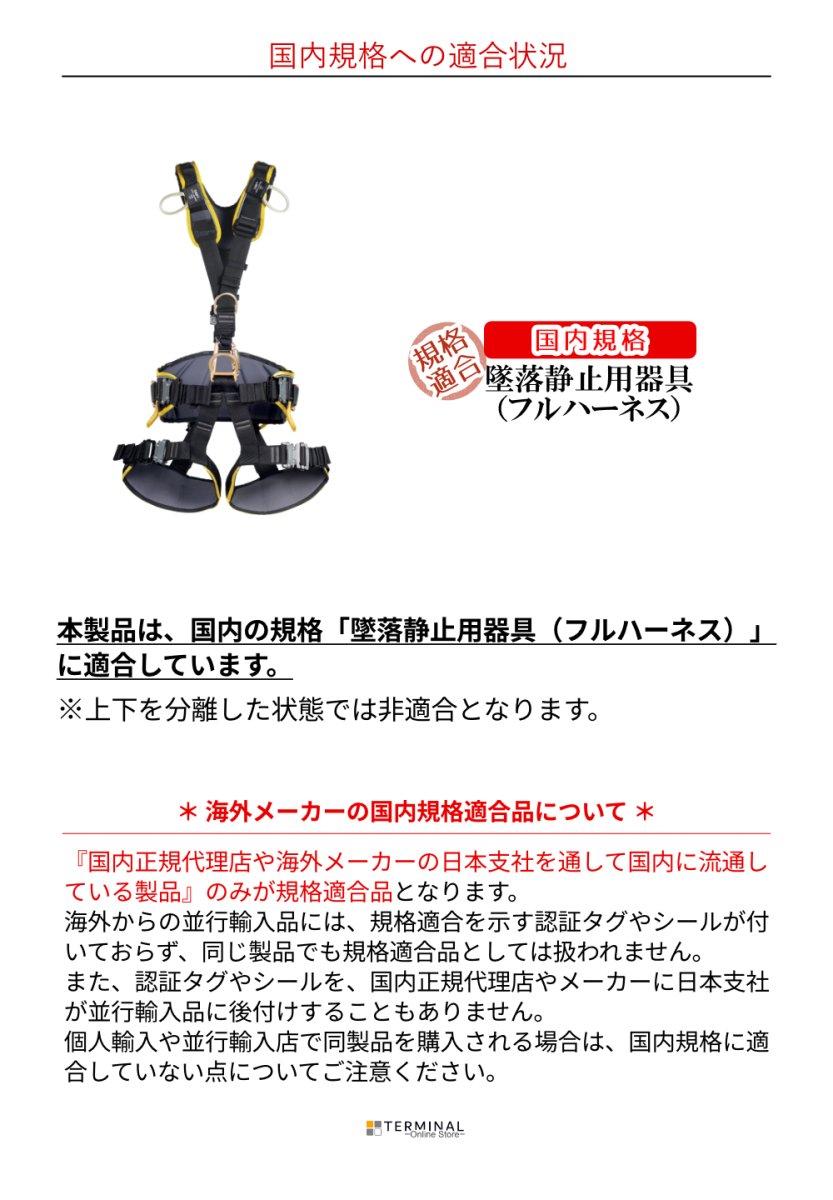 singing rock Expert 3D Speed Steel シンギングロック エキスパート 3D スチール スピードバックル W0080DR