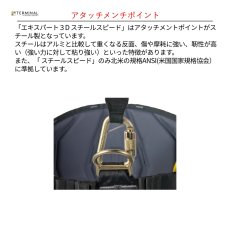 画像6: 【受注発注商品】 singing rock シンギングロック エキスパート 3D スチール スピードバックル 国内正規品 (6)