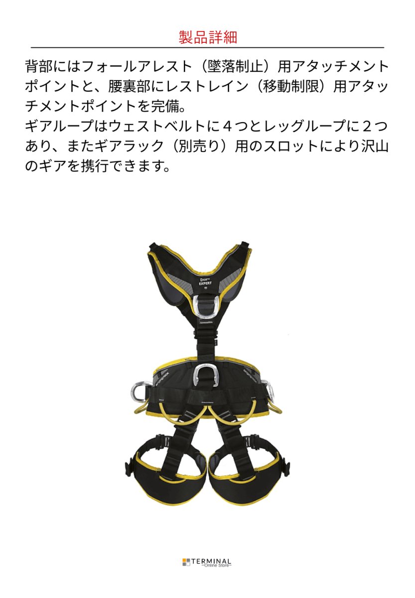 singing rock Expert 3D Speed Steel シンギングロック エキスパート 3D スチール スピードバックル W0080DR